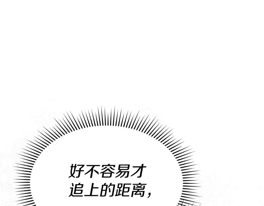 第71话 失踪了！11