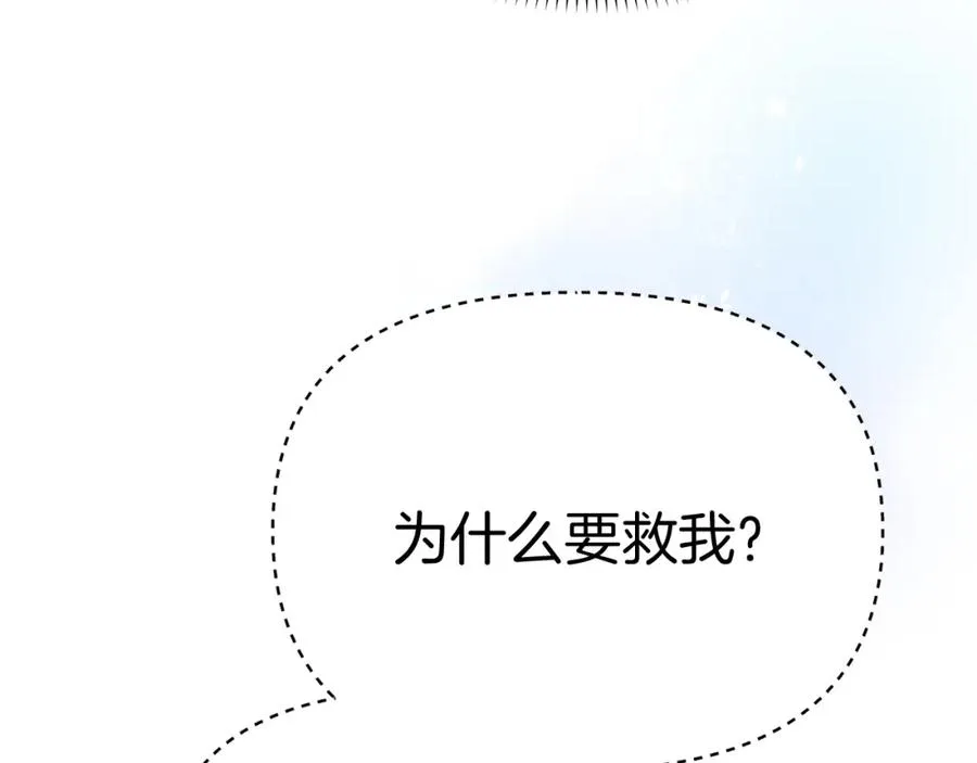 第40话 夜游穿帮了！ ？46