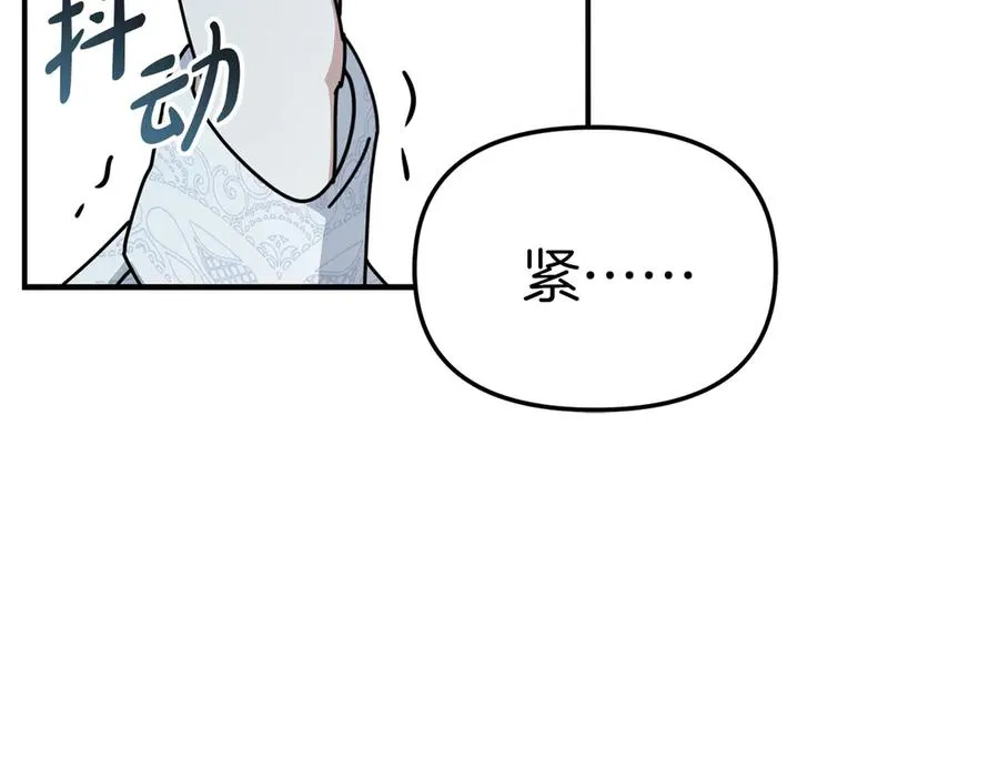 第56话 美人家庭教师239