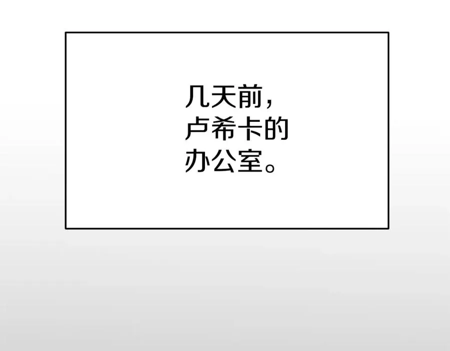 第19话 最特别的你201