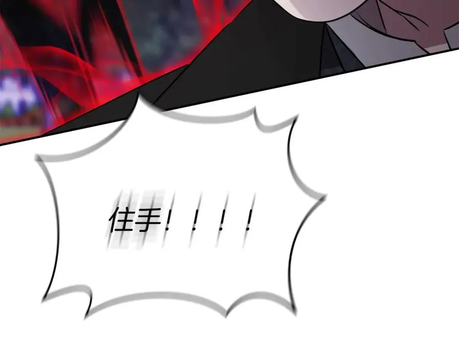 第50话 (加更)再度轮回151