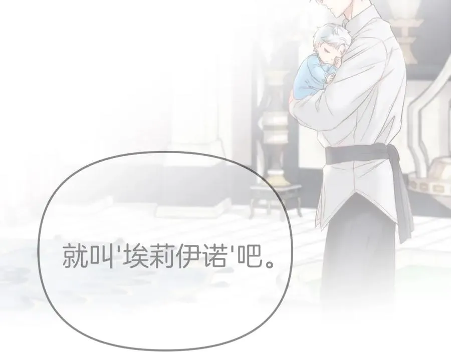 第3话 才不让你扔掉我！175
