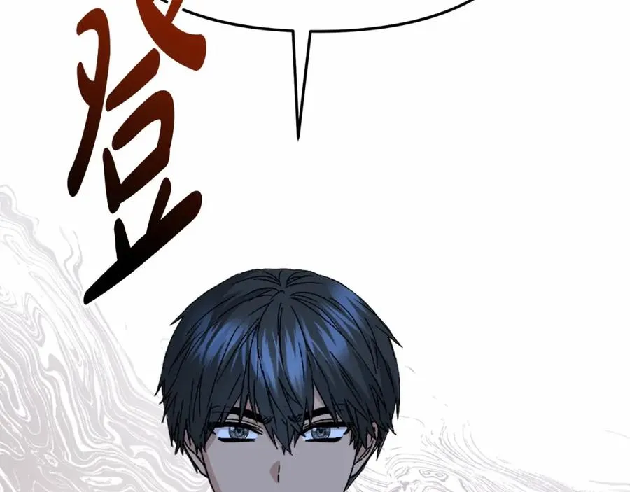 第25话 被掳走？！93