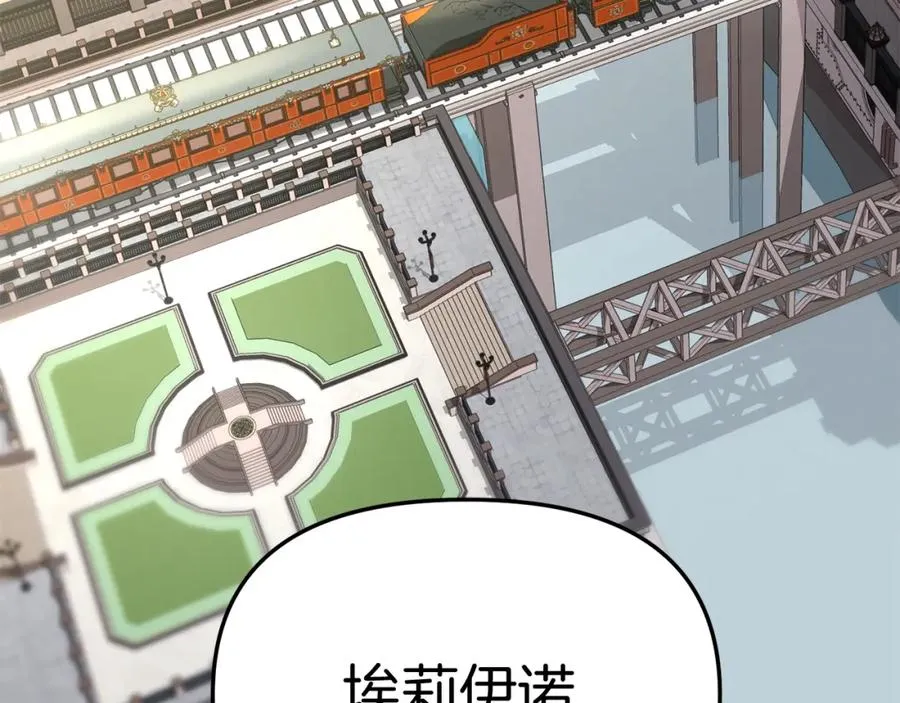 第36话 来者不善135