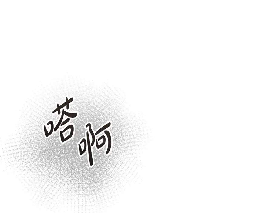 第17话 贵重的回礼30