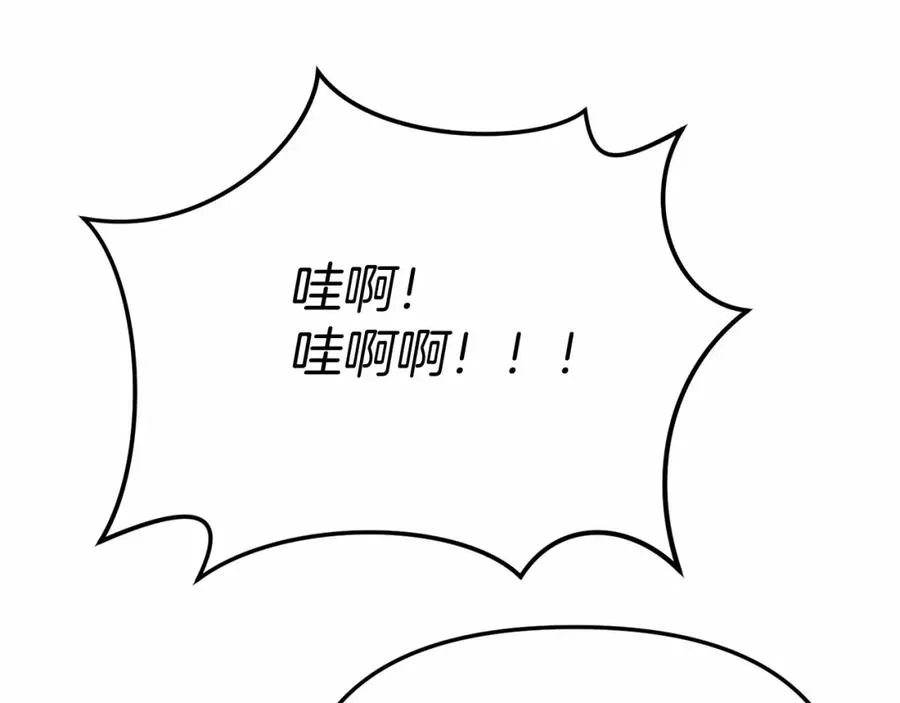 第31话 小姐中毒！227