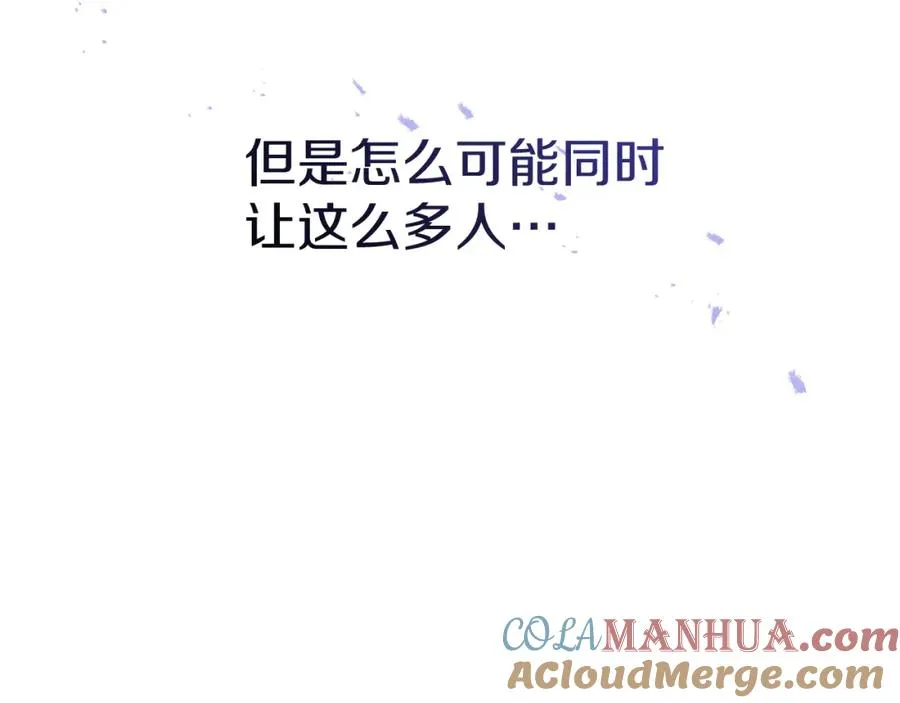 第40话 夜游穿帮了！ ？140