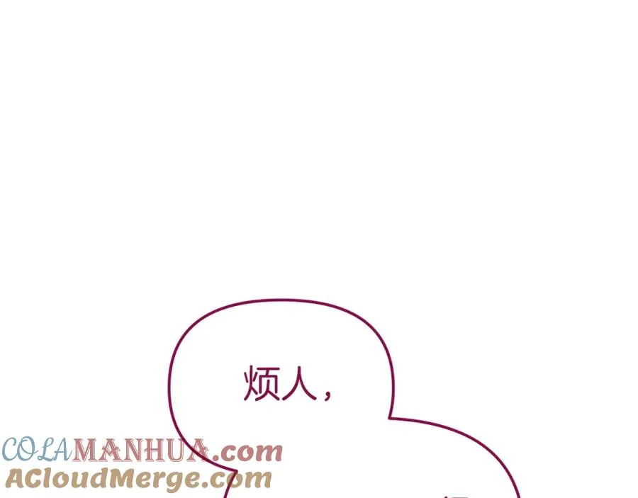 第14话 残酷训练所108