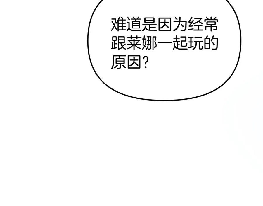 第65话 舞伴的人选167