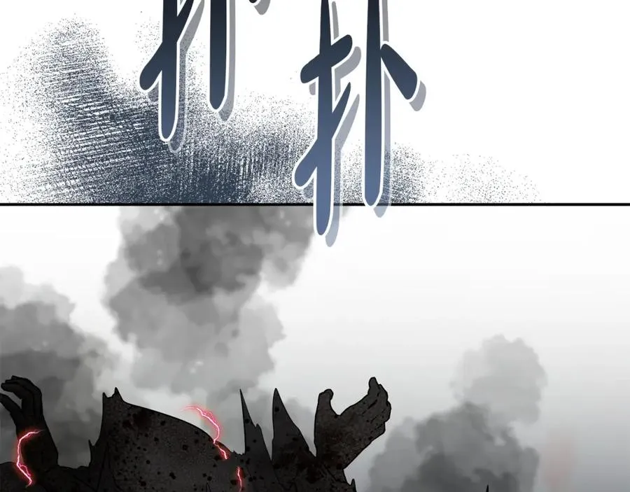 第44话 魔王的力量129