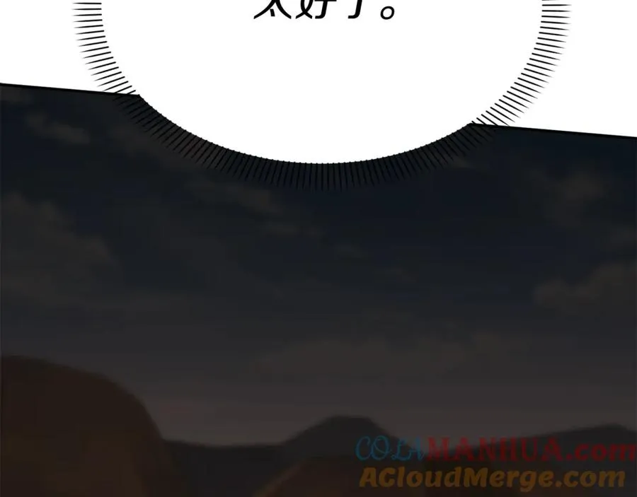 第29话 魔王竟会救人？280