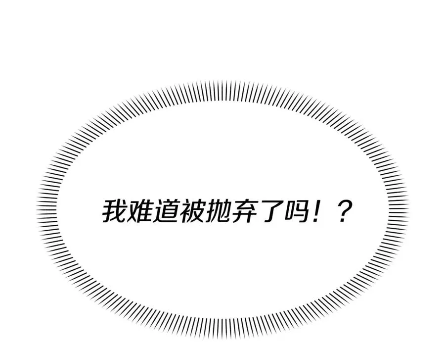 第40话 夜游穿帮了！ ？209