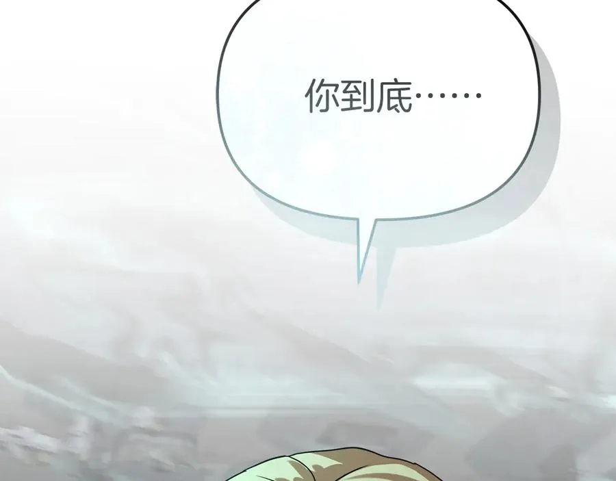 第71话 失踪了！17