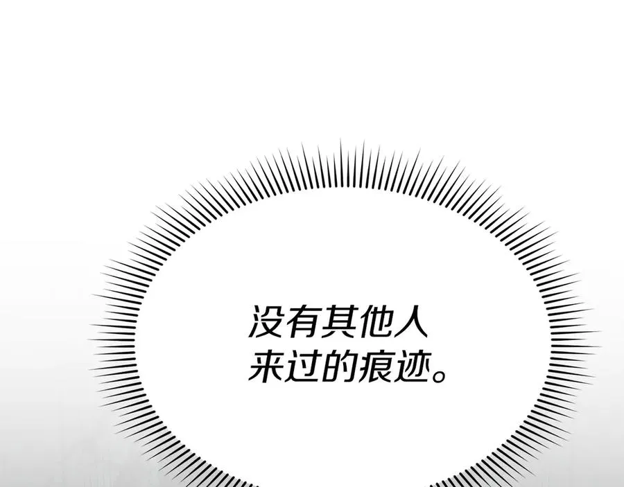 第70话 可爱的弱点41