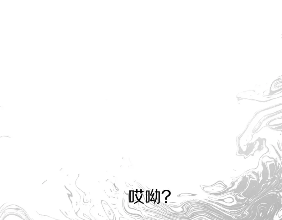 第18话 征服从胃开始！79