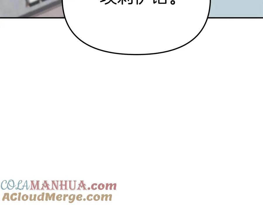 第36话 来者不善136