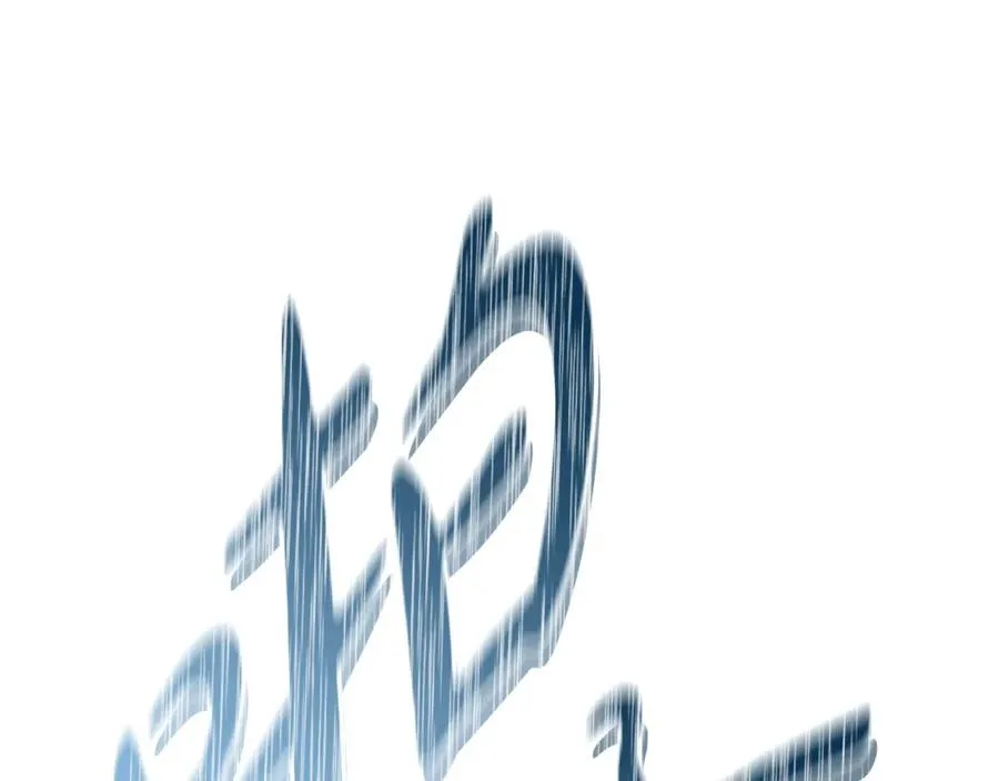 第48话 爸爸选择牺牲？！254
