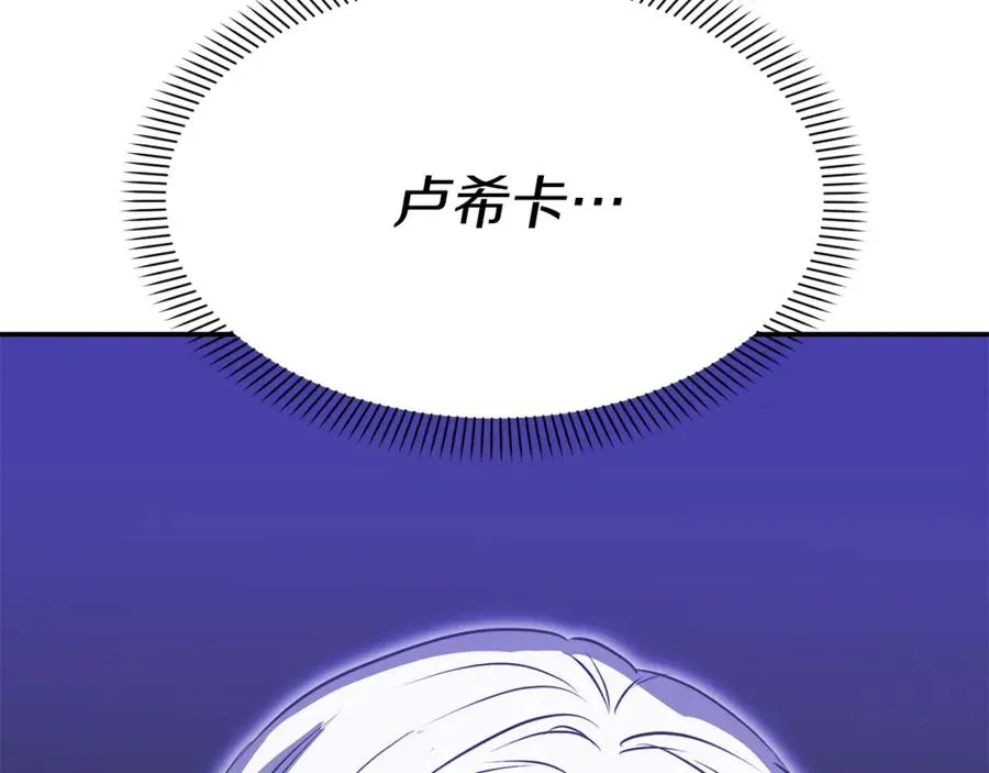 第48话 爸爸选择牺牲？！219