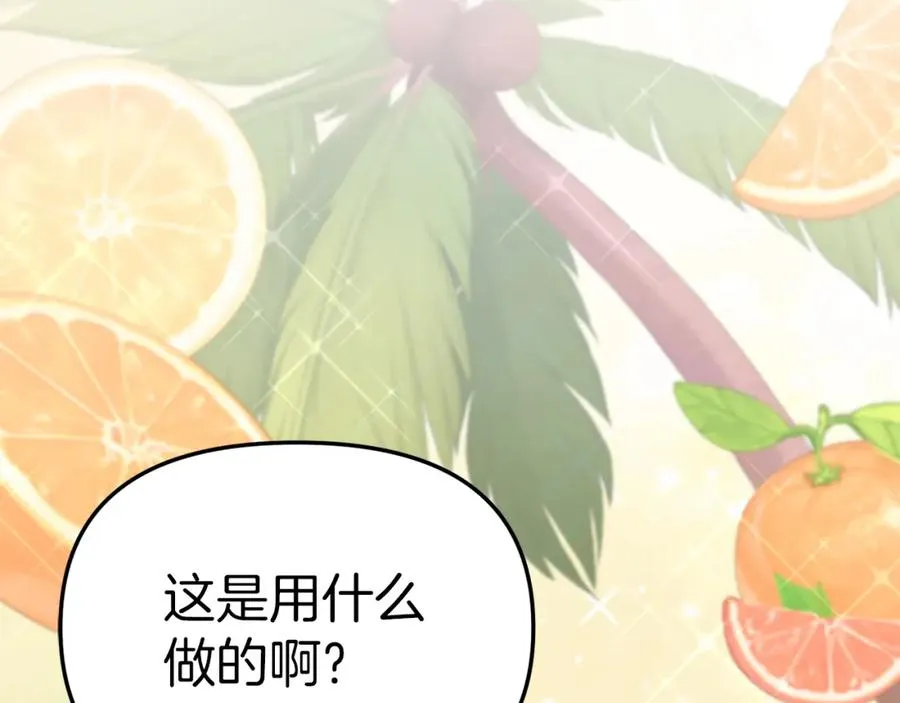 第14话 残酷训练所25