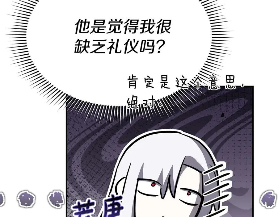 第55话 有限的陪伴19