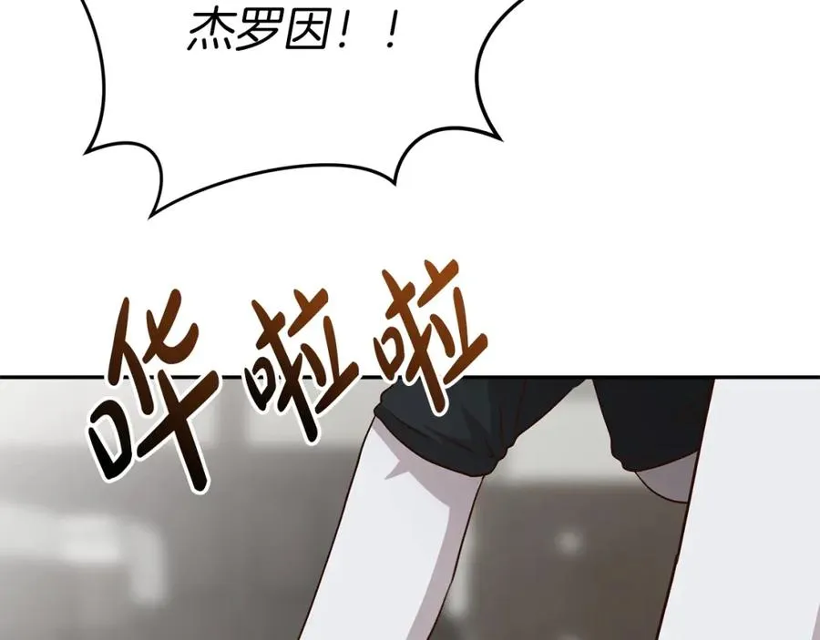 第15话 威胁巴尔179