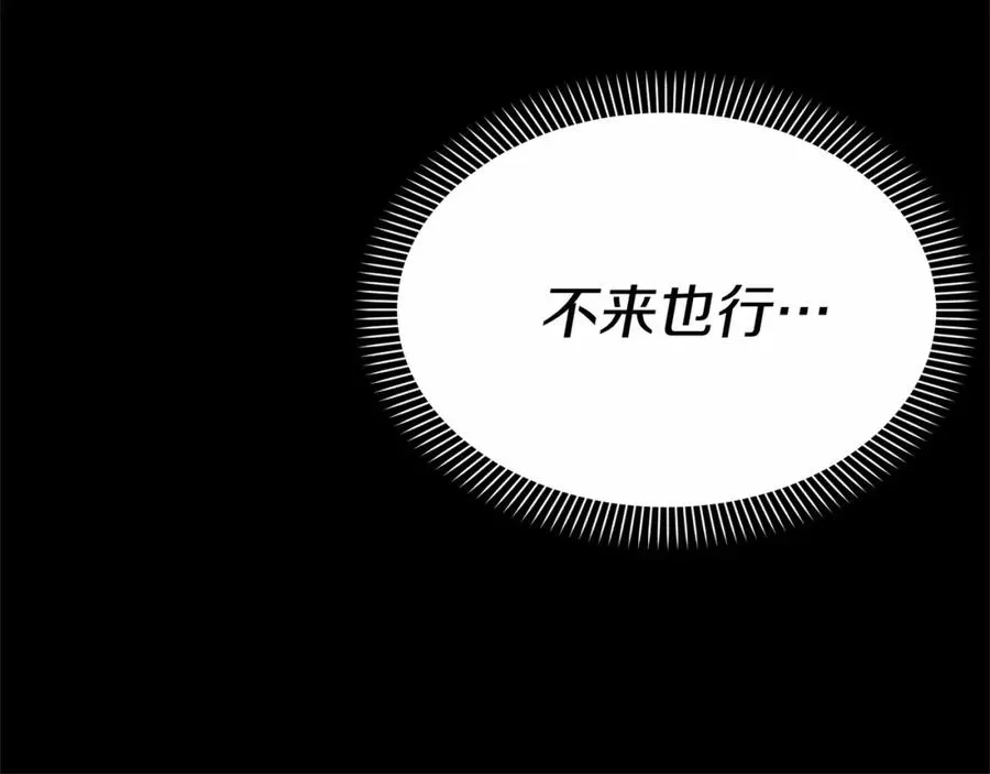 第34话 我爱你31