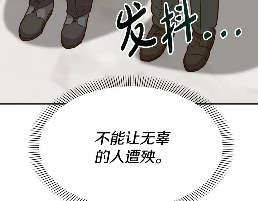 第22话 青春这种病81