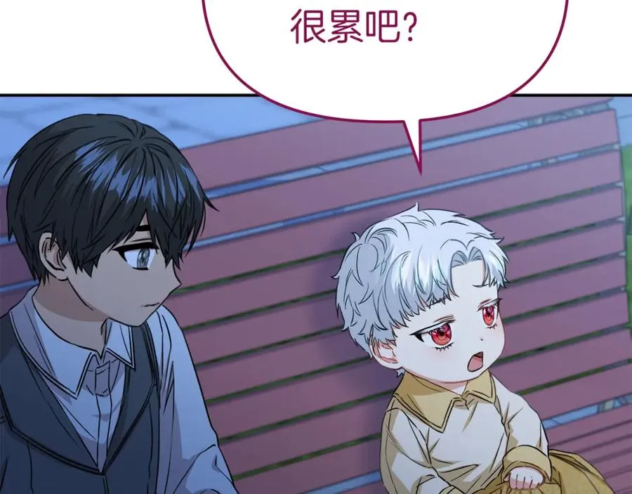 第13话 专属翻译67