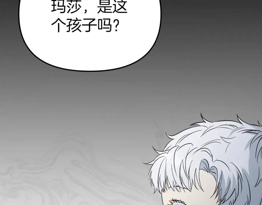 第11话 收编小伙伴！1