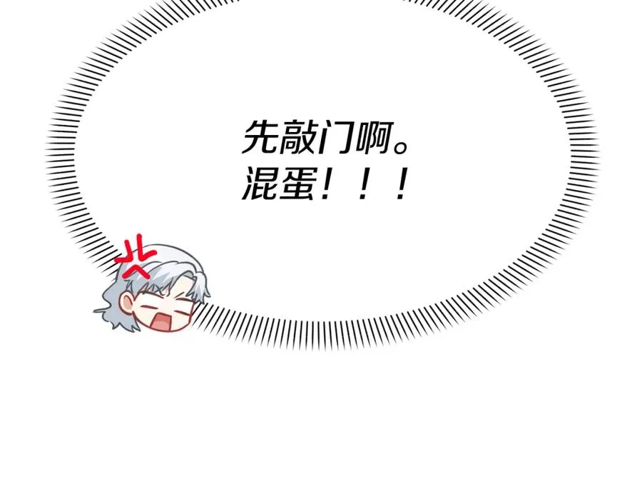 第22话 青春这种病42