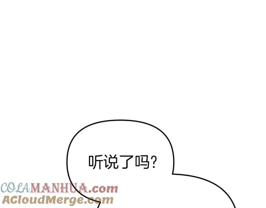 第17话 贵重的回礼56