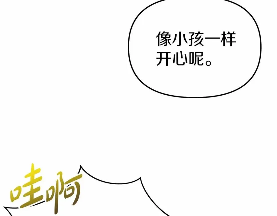 第28话 魔王想女儿啦205