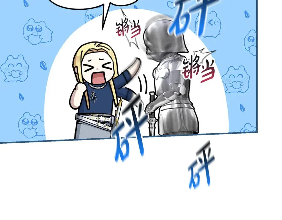 第56话 美人家庭教师213