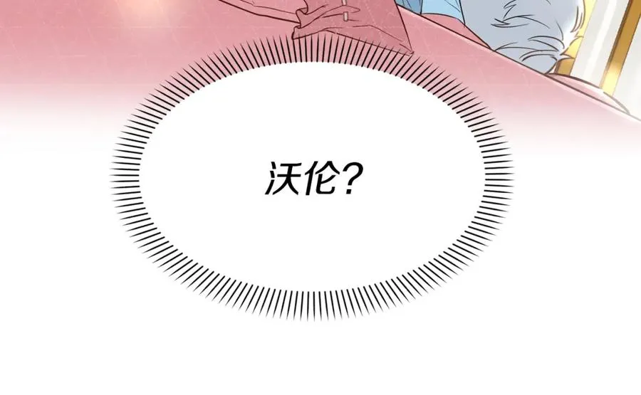 第4话 萌娃是间谍！？49