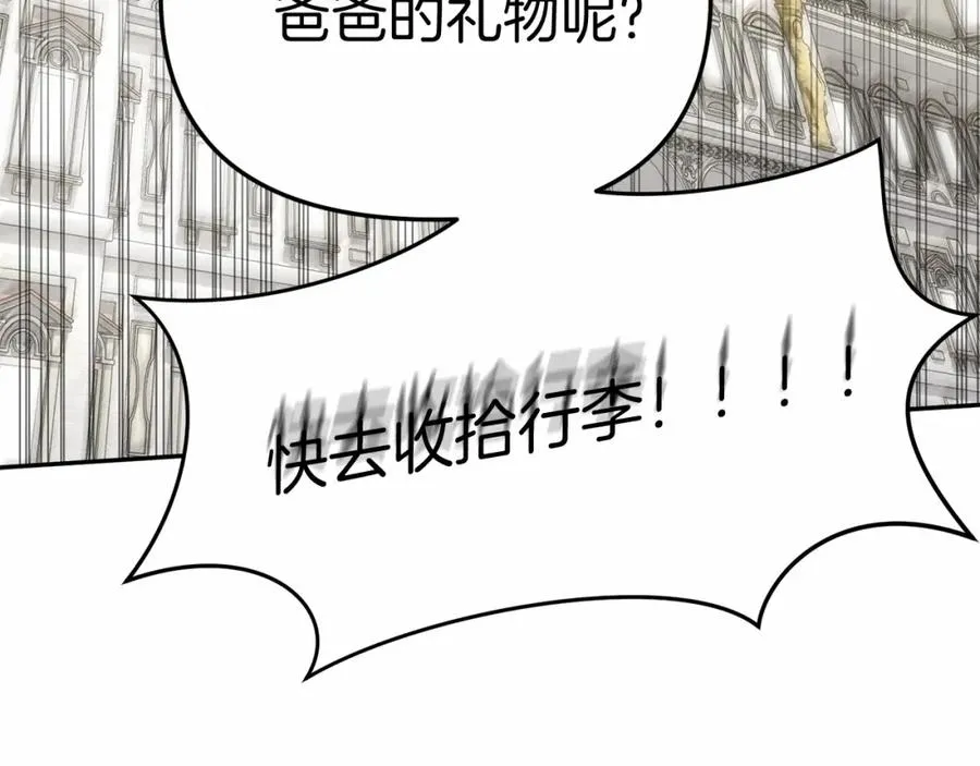第34话 我爱你222