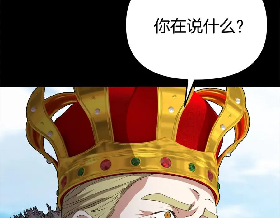 第45话 记忆的代价19