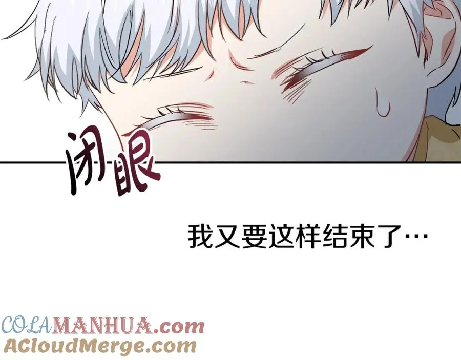 第9话 抱抱拯救世界172