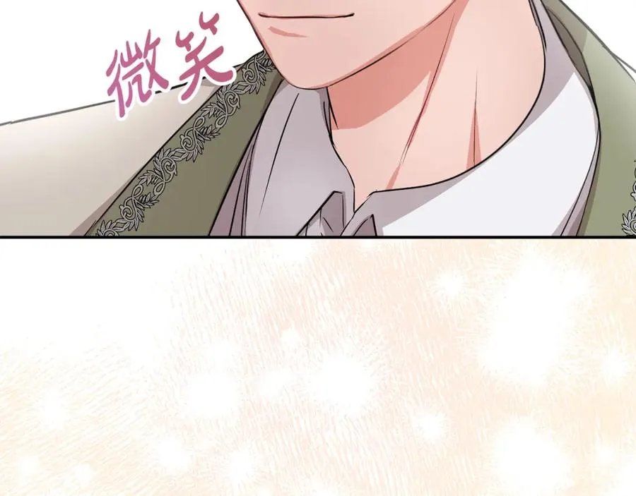 第36话 来者不善210