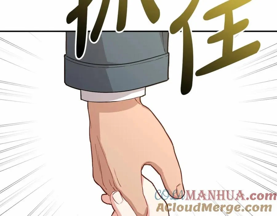 第24话 忠犬吃醋108