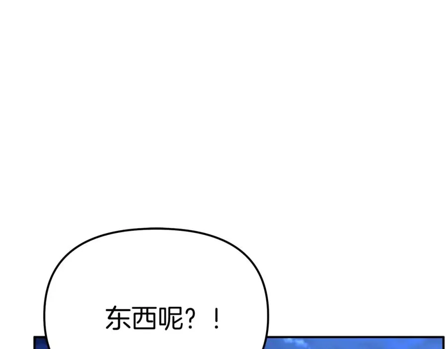第40话 夜游穿帮了！ ？157