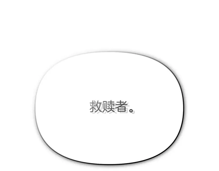 第35话 凡事都有理由158