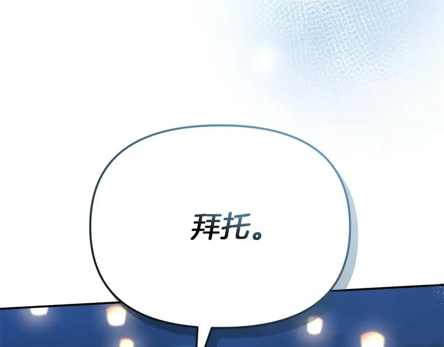 第39话 对抗黑魔法221