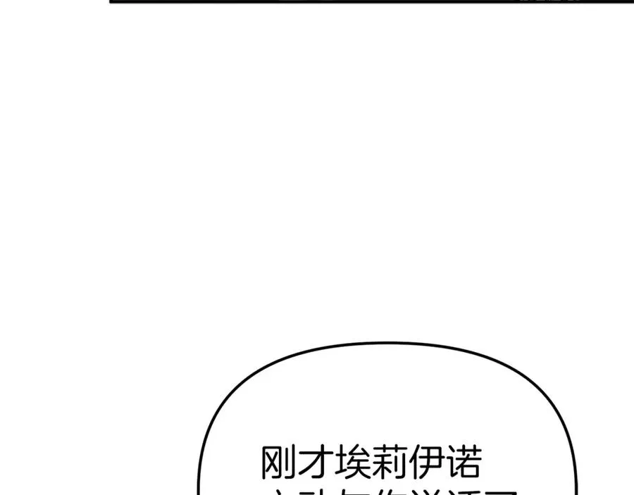 第12话 撒娇崽崽最好命202