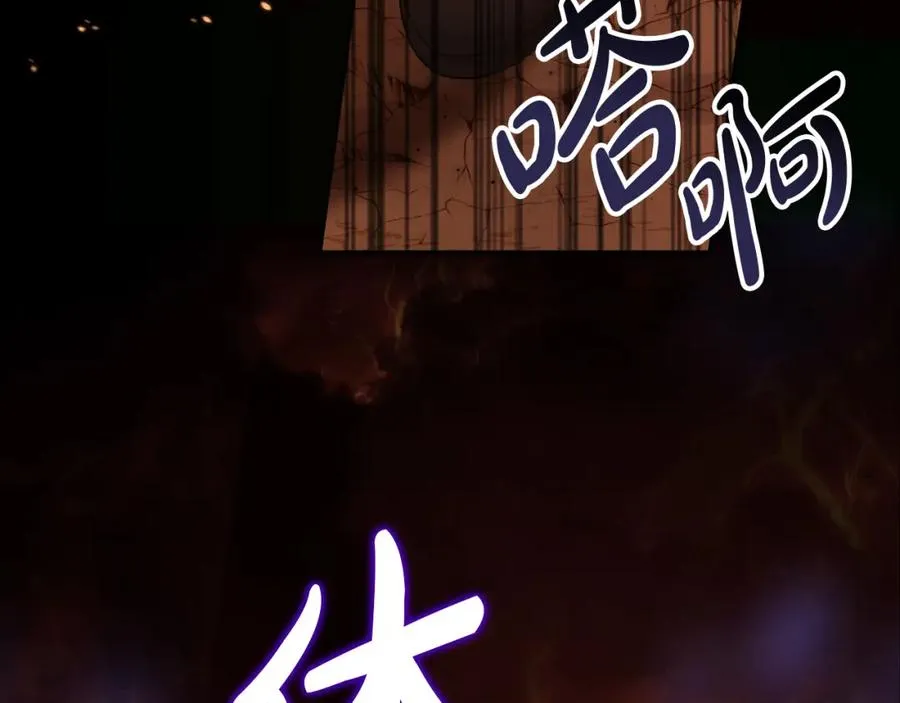第1话 重生在死敌家门口？！34