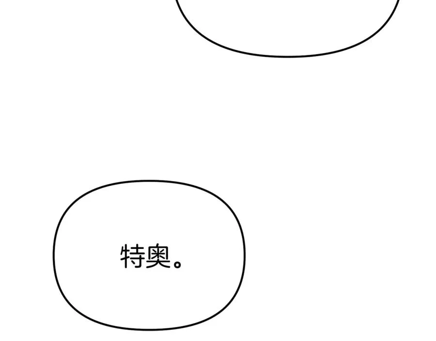 第47话（加更） 想带走你67