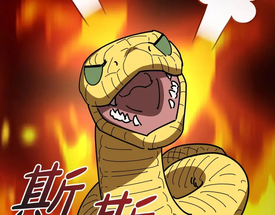 第45话 记忆的代价178