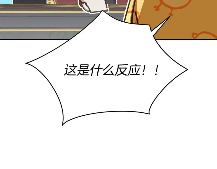 第19话 最特别的你47