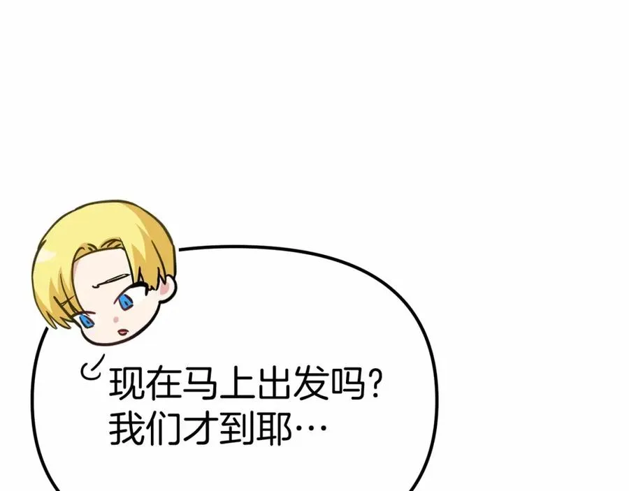 第34话 我爱你255