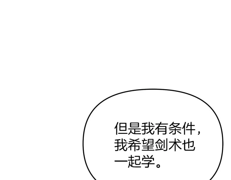 第55话 有限的陪伴141