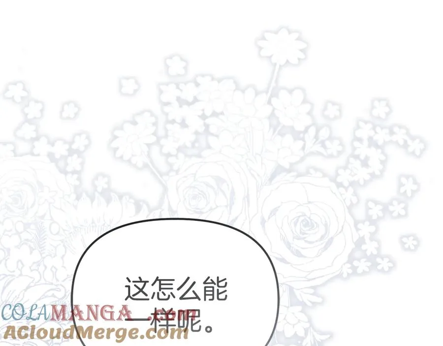 第65话 舞伴的人选168
